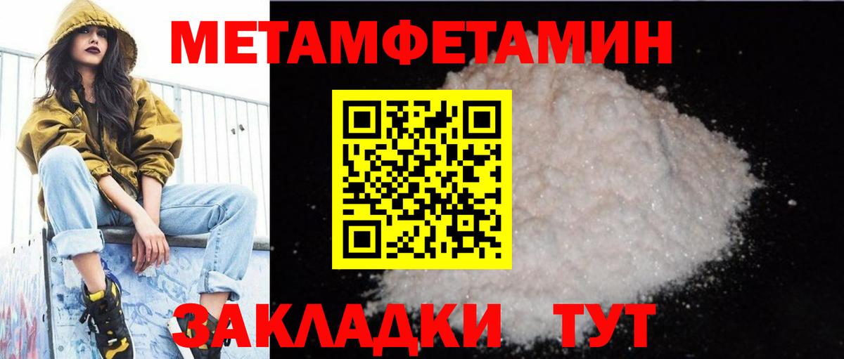 АМФЕТАМИН  Amphetamine 98%  Вход с VPN  Десногорск 