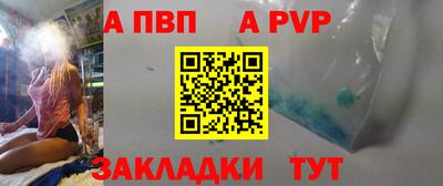 соль ск Малгобек