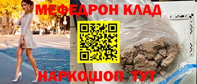 соль ск Малгобек