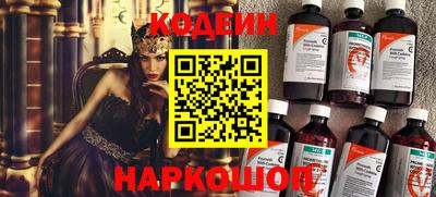 винт Малоярославец