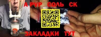 винт Малоярославец