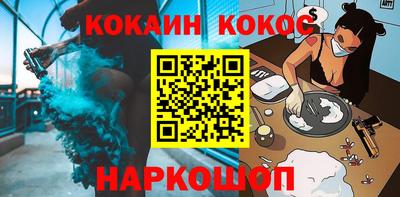 соль ск Малгобек