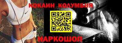 бутират Мариинск