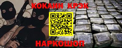соль ск Малгобек