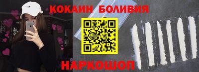 бутират Мариинск