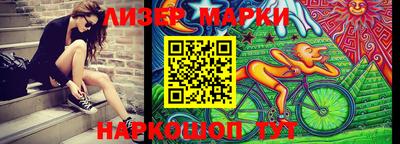 соль ск Малгобек