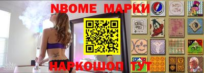 соль ск Малгобек