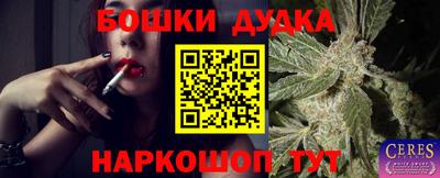 соль ск Малгобек