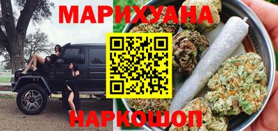 соль ск Малгобек