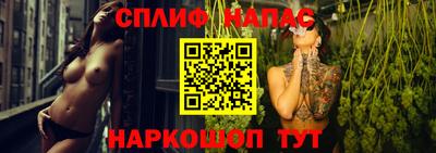 бутират Мариинск