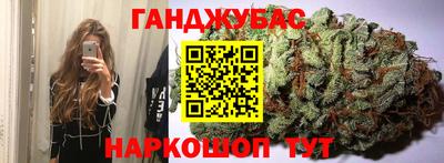 бутират Мариинск