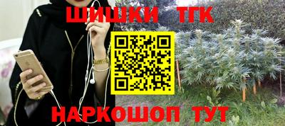 соль ск Малгобек