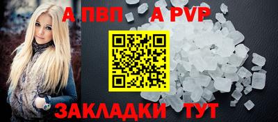 бутират Мариинск
