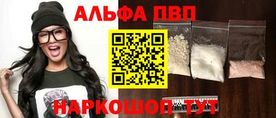 винт Малоярославец