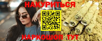 бутират Мариинск
