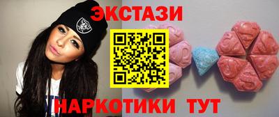 соль ск Малгобек