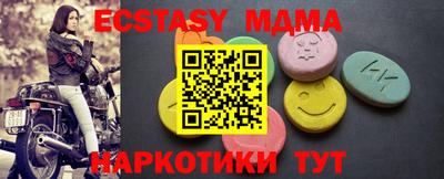 соль ск Малгобек
