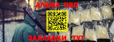 бутират Мариинск
