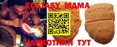 соль ск Малгобек
