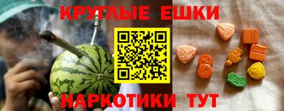 соль ск Малгобек