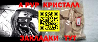 винт Малоярославец