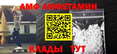 бутират Мариинск