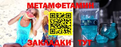 бутират Мариинск