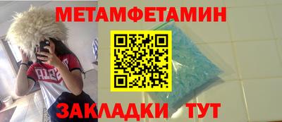 винт Малоярославец