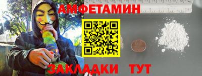 бутират Мариинск