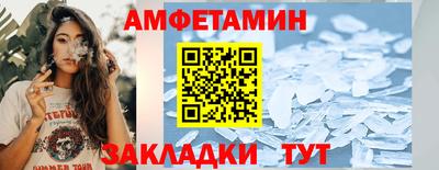 винт Малоярославец