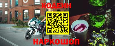 бутират Мариинск
