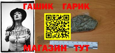 соль ск Малгобек