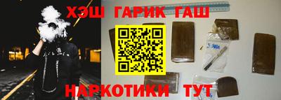 соль ск Малгобек