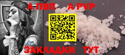 винт Малоярославец