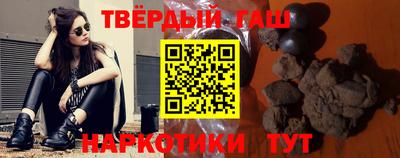 бутират Мариинск