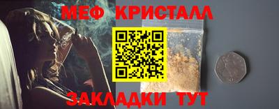 бутират Мариинск