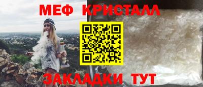 соль ск Малгобек