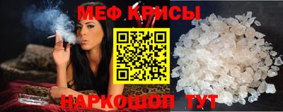 бутират Мариинск