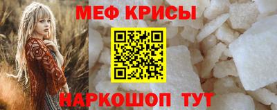 винт Малоярославец