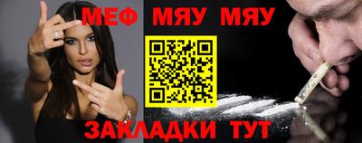 винт Малоярославец