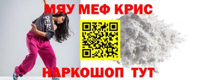 бутират Мариинск