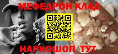 бутират Мариинск