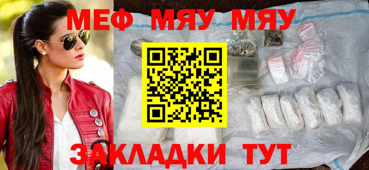 Кокаин  ГАШ  А ПВП СОЛЬ кристаллы  Вход с VPN  Магазины продажи наркотиков  Десногорск  Кодеин  Бошки Шишки  Мефедрон кристаллы 